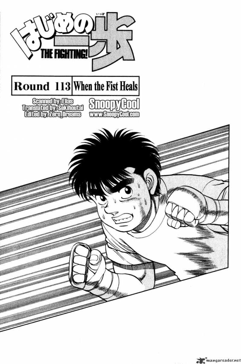 Hajime no Ippo: Fighting Spirit, Chapter 113 image 01